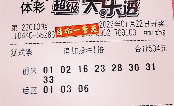 次数最多的是4次号码分别有19 31 32