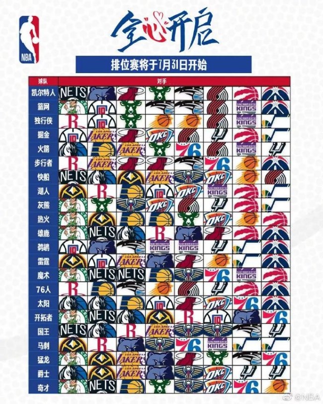 24直播吧nba在线直播回放(中国)管理有限公司官网